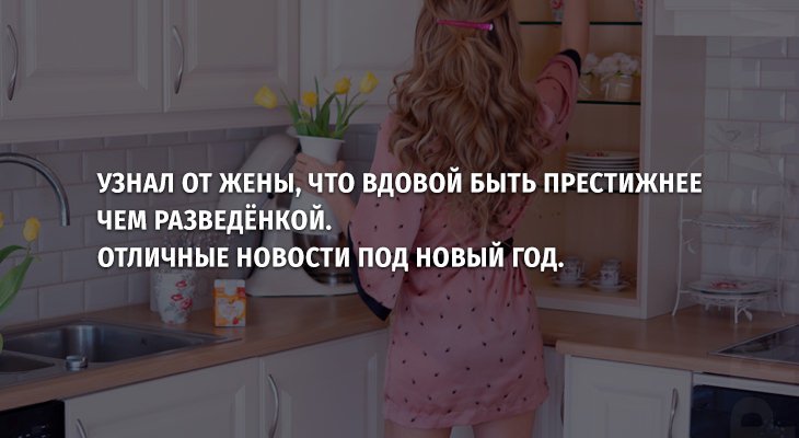 Свежие анекдоты 11-01-2019 63009 Свежие анекдоты 11-01-2019 63009