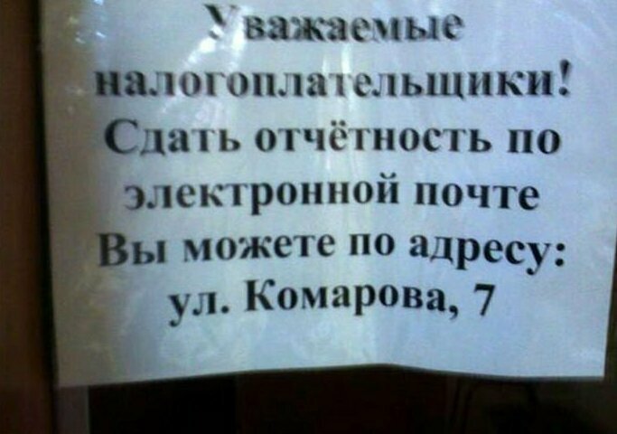 Упростили, ага Идиотия во всей своей красе
(16 фото)