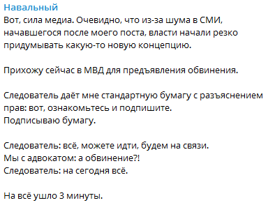 Ни горячо, ни холодно. Оппозиция и СМИ проигнорировали освобождение Навального из СИЗО