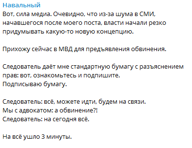 Ни горячо, ни холодно. Оппозиция и СМИ проигнорировали освобождение Навального из СИЗО Ни горячо, ни холодно. Оппозиция и СМИ проигнорировали освобождение Навального из СИЗО