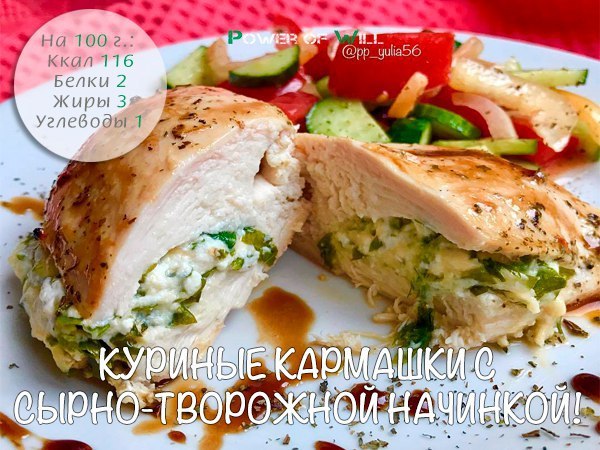 5 вкуснейших ужинов с курогрудкой: только лучшие рецепты для тонкой талии! 5 вкуснейших ужинов с курогрудкой: только лучшие рецепты для тонкой талии!