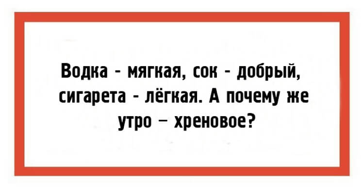 24 юмористические открытки с шутками из повседневной жизни