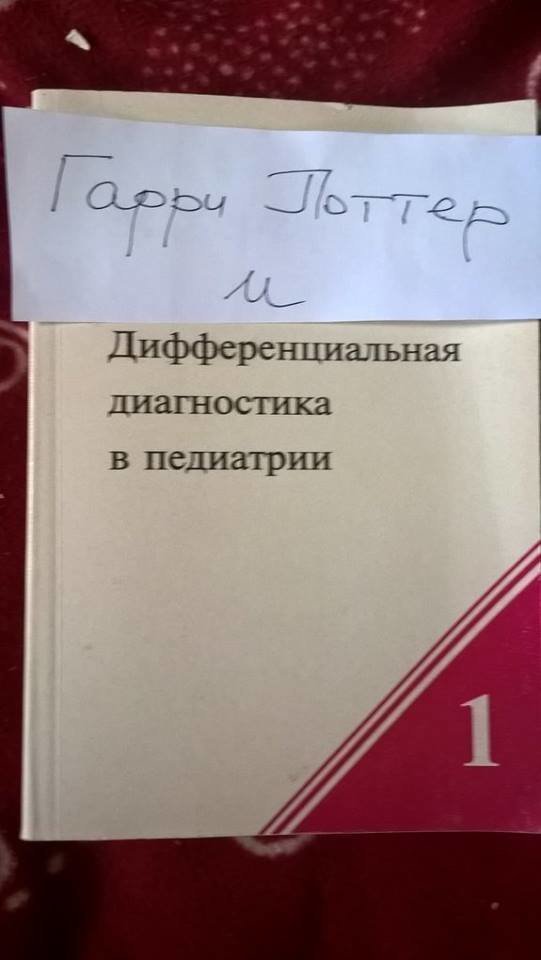 Приключения Гарри Поттера продолжаются! Приключения Гарри Поттера продолжаются!