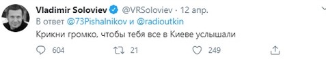 11 жестких фактов о конфликте Уткина и Соловьева