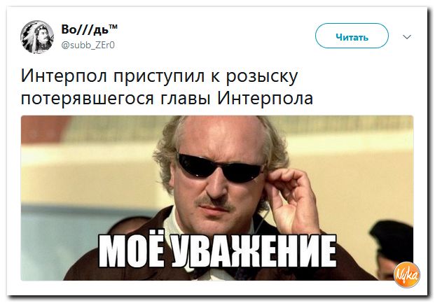 Обзор ситуации в мире с сарказмом и ехидной улыбкой Обзор ситуации в мире с сарказмом и ехидной улыбкой