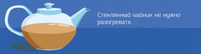 15 истин о чае, познавательное о чае, как правильно заваривать чай