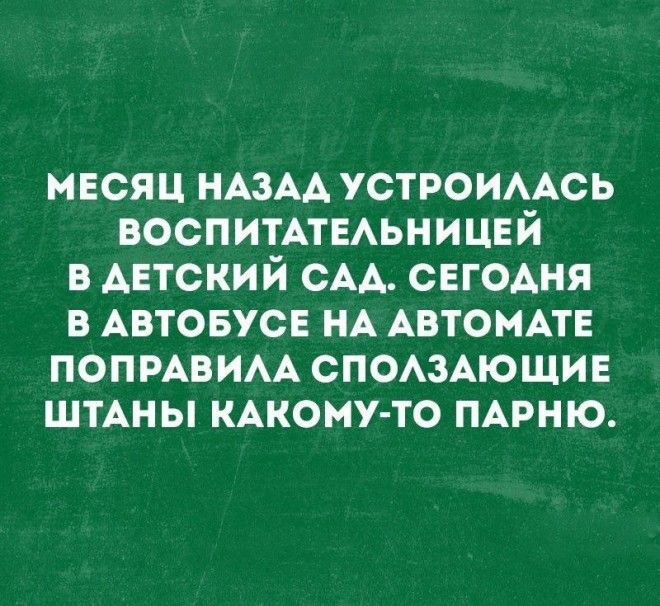 18 забавных приколов для отличного настроения. 18 забавных приколов для отличного настроения.