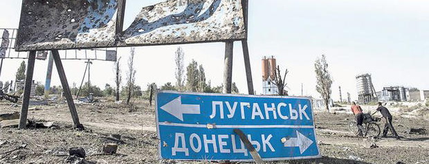 В Киеве возврат ЛДНР оценили в 20 миллиардов долларов ежегодно и признали ненужным