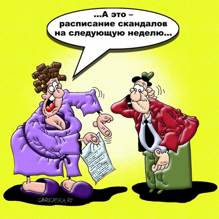 Не проскочил...