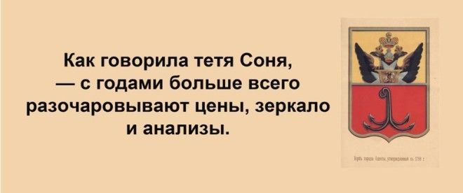 Сарочка, ви таки спите с Яшей? Сарочка, ви таки спите с Яшей? Анекдоты, прикол, юмор