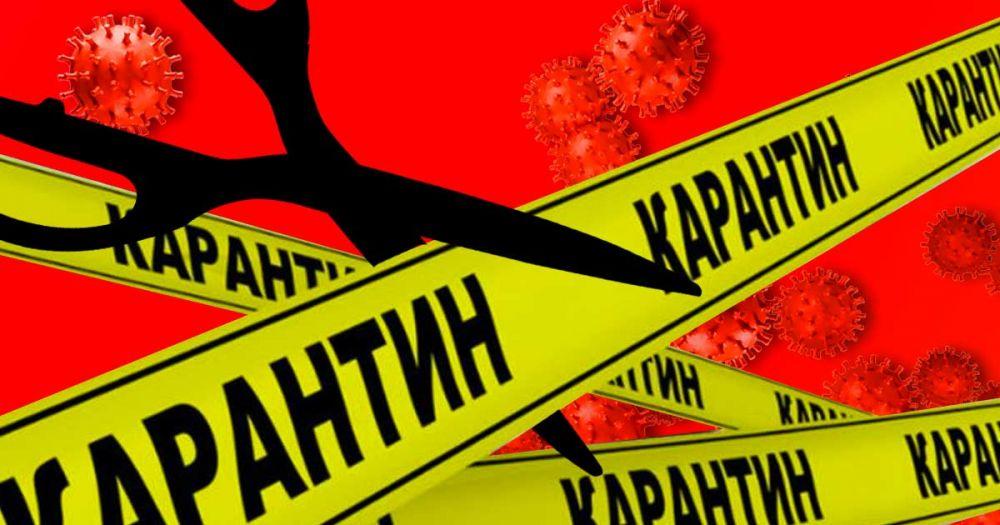 ⚡️С 12 мая заканчивается период нерабочих дней