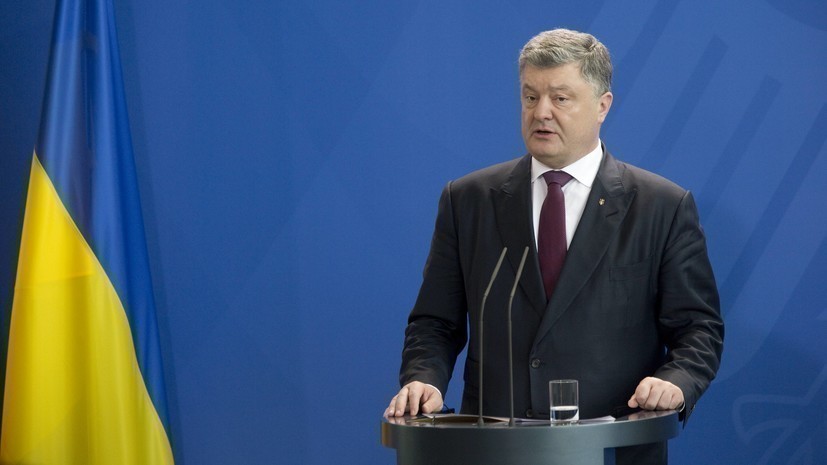 Порошенко назвал курс Украины в НАТО поводом «помахать ручкой Москве» Порошенко назвал курс Украины в НАТО поводом «помахать ручкой Москве»