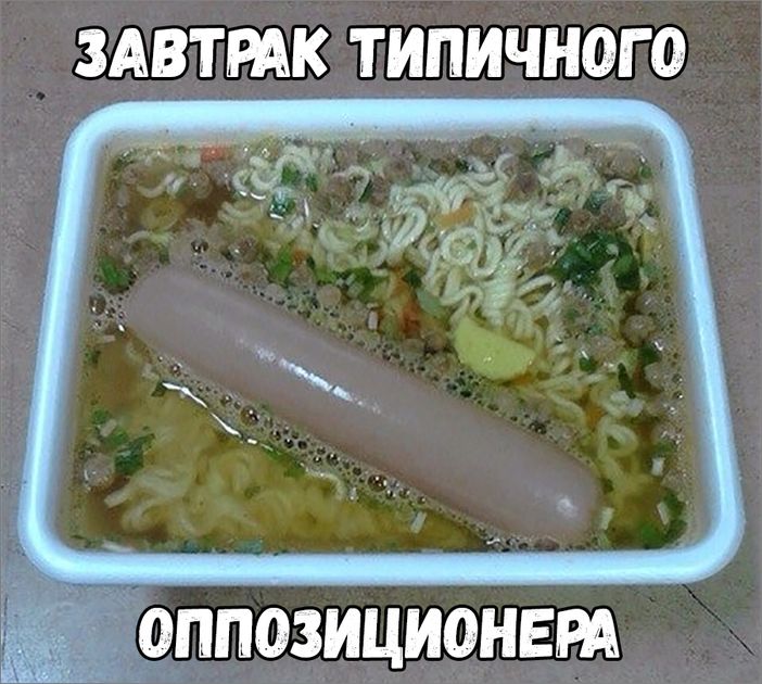 Политсатира в прикольных картинках с ироничными подписями Политсатира в прикольных картинках с ироничными подписями