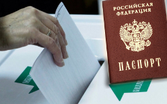 Как вам идея ставить в паспортах штамп о голосовании на выборах? Как вам идея ставить в паспортах штамп о голосовании на выборах?