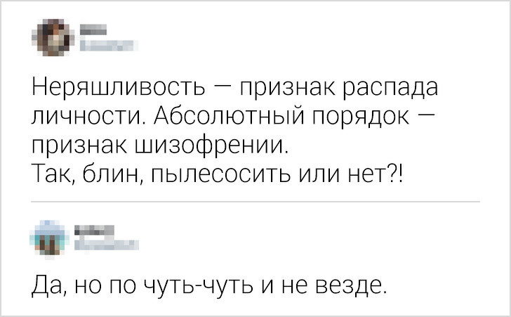 17 точных комментариев от пользователей с развитым чувством юмора 17 точных комментариев от пользователей с развитым чувством юмора