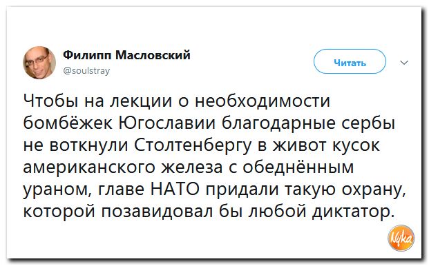 Обзор последних событий в саркастических скриншотах Обзор последних событий в саркастических скриншотах