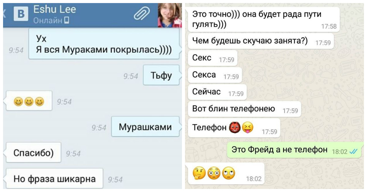 Виртуальный Секс По Телефону С Девушками