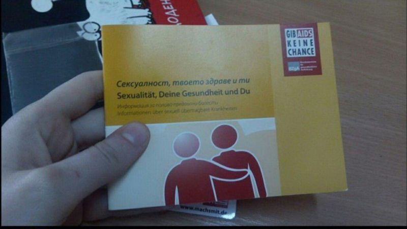 Школьникам раздали буклеты о сексе на болгарском Школьникам раздали буклеты о сексе на болгарском