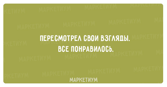 20 правдивых открыток о нашей с вами жизни 20 правдивых открыток о нашей с вами жизни
