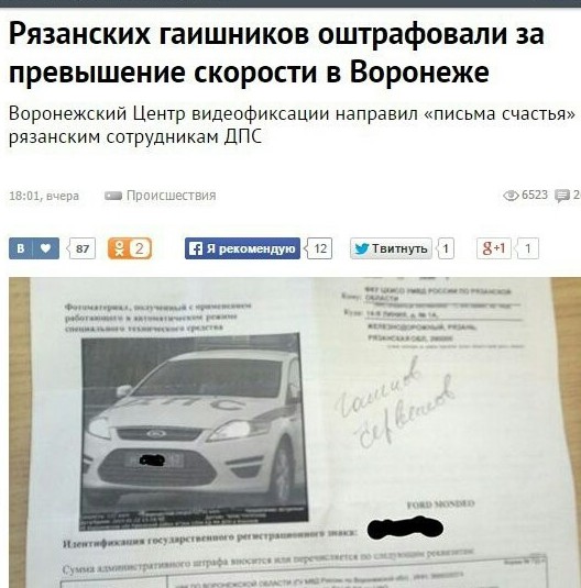 Друзей на этой работе тоже быть не может Друзей на этой работе тоже быть не может гибдд, дпс, прикол, юмор