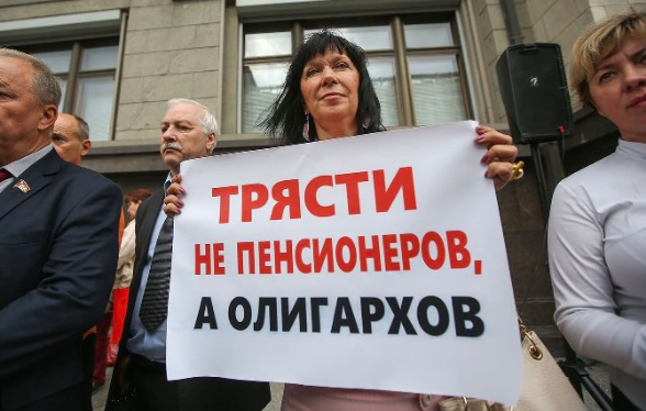 А поддерживает ли большинство россиян пенсионную реформу?