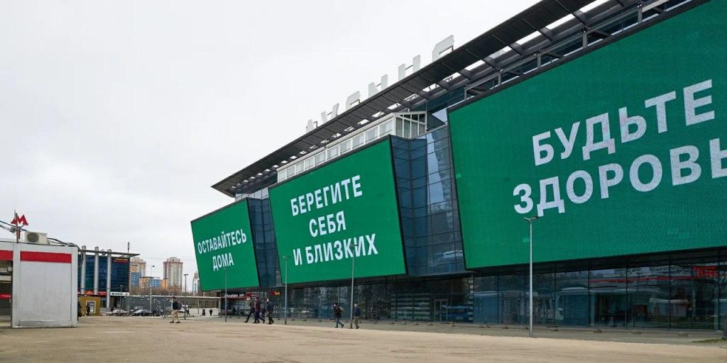 В Москве выписаны первые штрафы за нарушение карантина