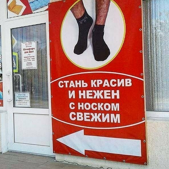 Беспощадный маркетинг Идиотия во всей своей красе
(16 фото)