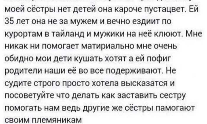 Что значит, ребёночка не хочешь? Ребёночка все хотят! Что значит, ребёночка не хочешь? Ребёночка все хотят!