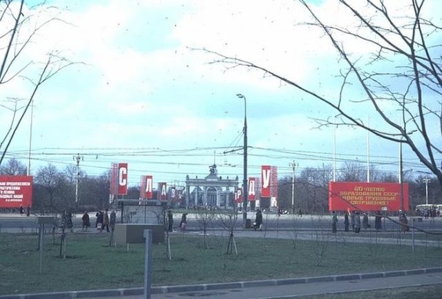 Москва в преддверии 1 мая 1982 года. Москва в преддверии 1 мая 1982 года.