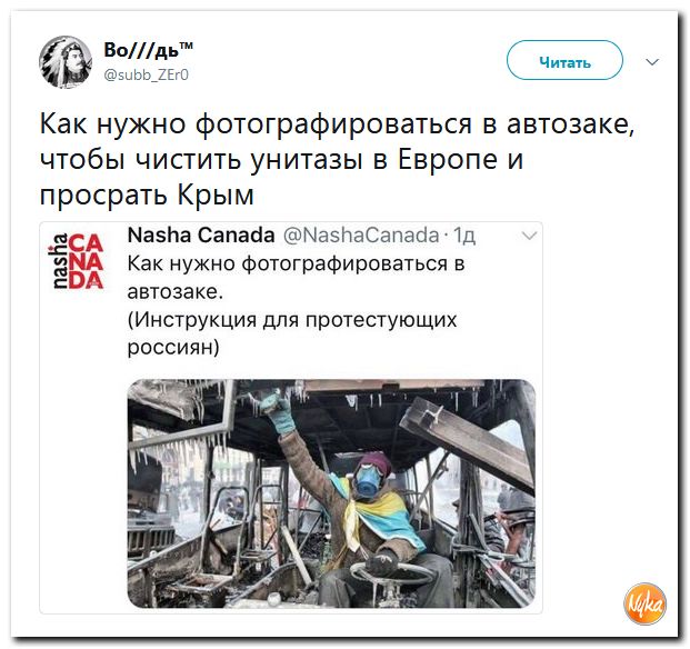 Злобные (сарказм) комментарии о последних событиях в мире Злобные (сарказм) комментарии о последних событиях в мире