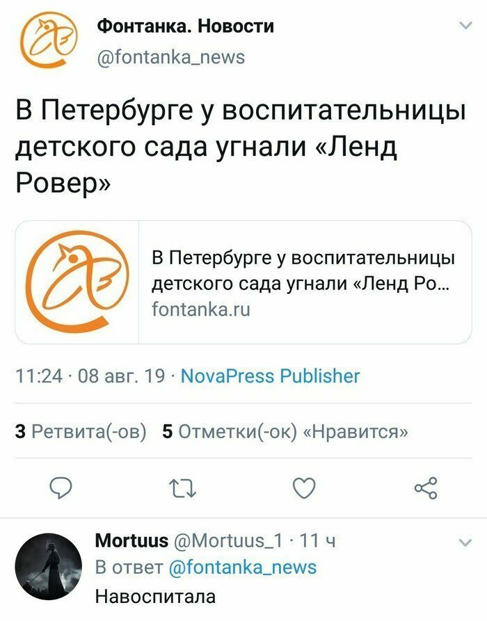 Хочу быть воспитателем. Пусть меня научат! Наглядно о разрыве шаблона
(16 фото + 1 гиф)