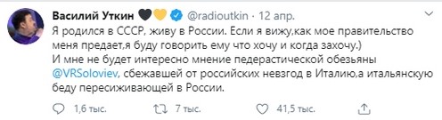 11 жестких фактов о конфликте Уткина и Соловьева