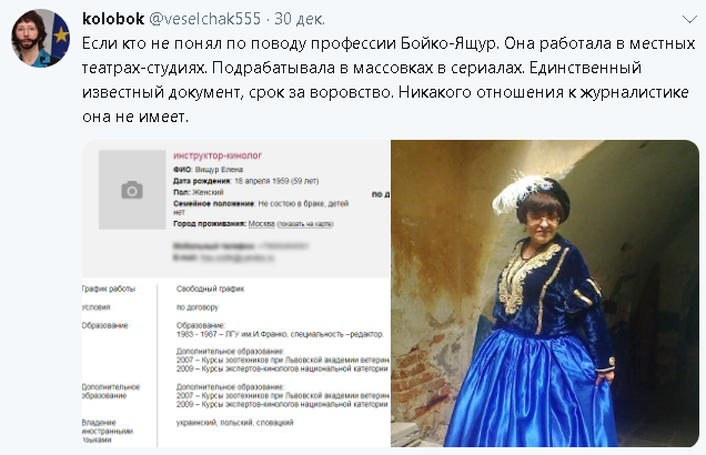 Бойко работает бойко! Бойко работает бойко!
