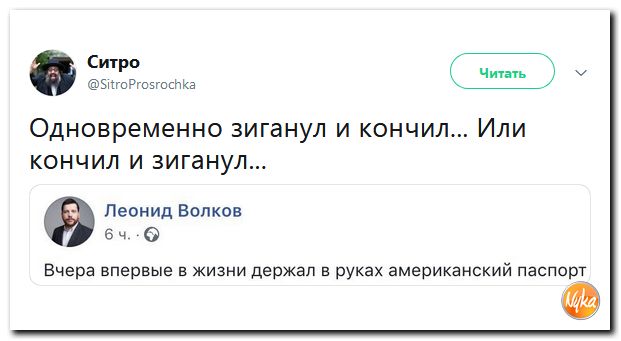 Обо всем понемногу с юмором и ехидными комментариями Обо всем понемногу с юмором и ехидными комментариями