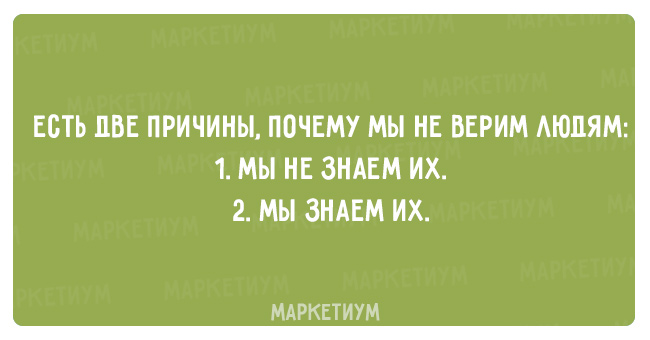 20 правдивых открыток о нашей с вами жизни 20 правдивых открыток о нашей с вами жизни