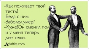 Прикольные картинки для зарядки хорошим настроением. Всем добрых событий на сегодня!!!! Прикольные картинки для зарядки хорошим настроением. Всем добрых событий на сегодня!!!!