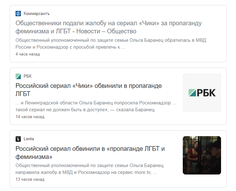 Законодательная битва за семью переходит в новую фазу