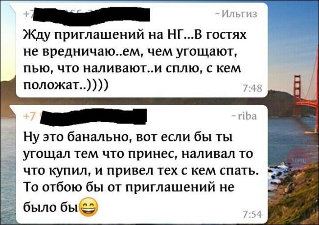 смешные комментарии смешные комментарии