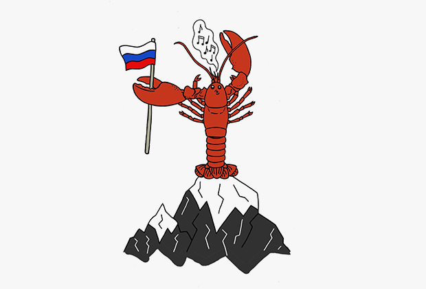 «Русские не перекусывают. Они убивают червя»