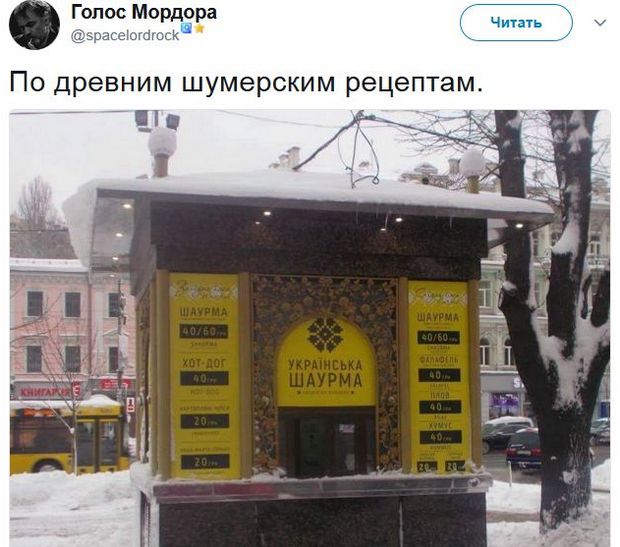 Соц.сети жгут напалмом! Злобные (сарказм) комментарии о последних событиях в мире Соц.сети жгут напалмом! Злобные (сарказм) комментарии о последних событиях в мире