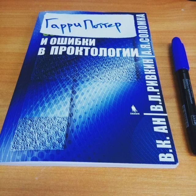 Приключения Гарри Поттера продолжаются! Приключения Гарри Поттера продолжаются!
