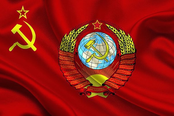Советские бонусы, а Вы помните?
