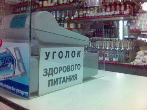 7190e1f20af2c3610c8a96a5dd0 (500x375, 58Kb)