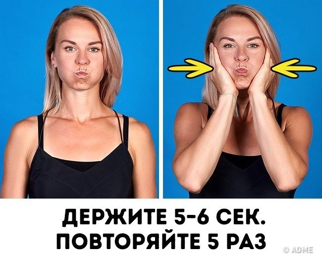 Эффективные упражнения, чтобы похудело лицо