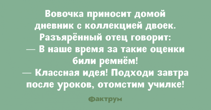 Крутая подборка анекдотов для любителей как следует посмеяться Крутая подборка анекдотов для любителей как следует посмеяться