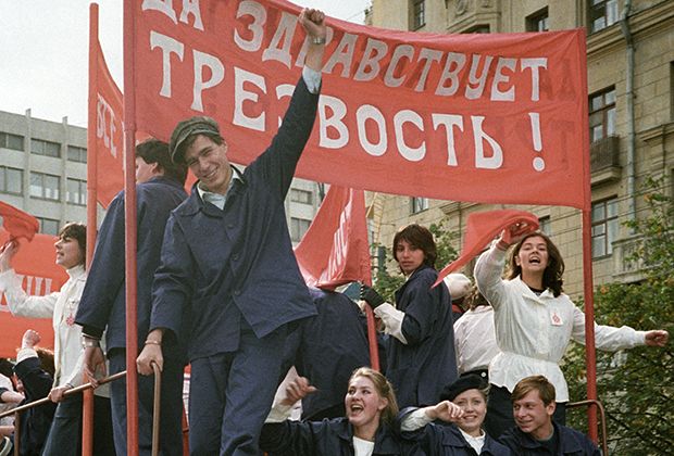 ⛔ 8 исторических фото со времен сухого закона в СССР