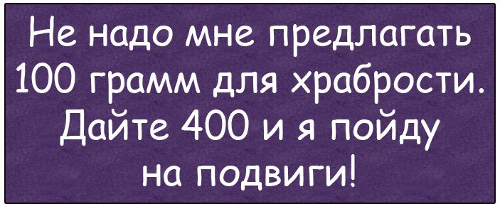Плавает мужик в море. Заплыл за буйки. Тут появляется черт и хватает его за... Плавает мужик в море. Заплыл за буйки. Тут появляется черт и хватает его за...
