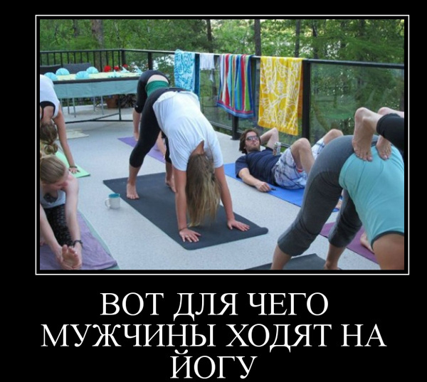 Забавные и веселые демотиваторы для улыбки (12 фото) Забавные и веселые демотиваторы для улыбки (12 фото)