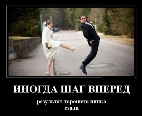 Ржачные и веселые демотиваторы про девушек со смыслом (10 фото) Ржачные и веселые демотиваторы про девушек со смыслом (10 фото)