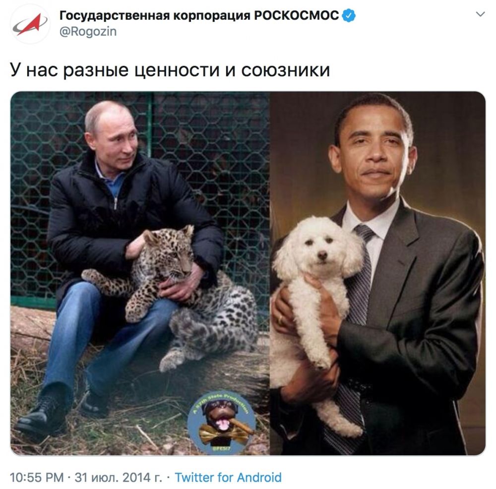 Твиттер Рогозина забрал Роскосмос. Но старые твиты остались